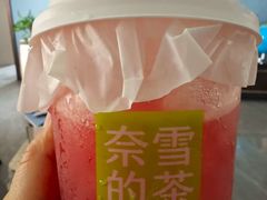 -奈雪的茶(石家庄万象城店)