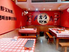 -龙虾当家·大排档(红谷滩五中店)