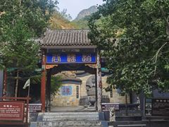 -圣莲山风景区
