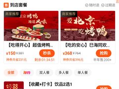 -北平食府·北京烤鸭(北京西站六里桥店)