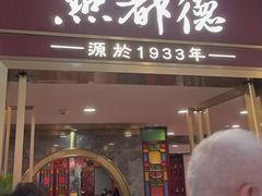 -点都德(龙之梦店)