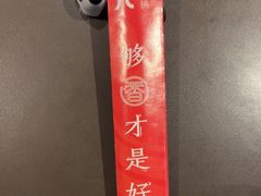 -川成元·麻辣香锅(凯德MALL西直门店)