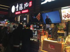 -童陈记重庆冷串串(食宝街店)