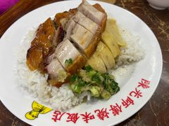 -陈光记烧腊店(罗保博士街店)
