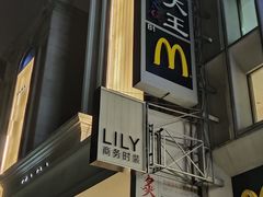 -南京路步行街
