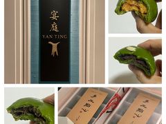 -Yan Ting 宴庭中餐厅(上海静安瑞吉酒店)