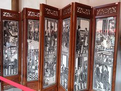 -金华市剪纸博物馆