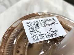 -KOI Thé(力宝广场店)