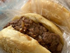 -老西关黄老太牛肉烧饼