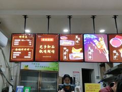 -乔伯凉面(白沙路店)