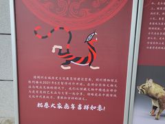 -荆州博物馆