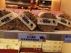 -钜记手信(兴华楼店)