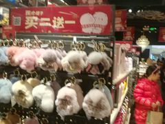 -酷乐潮玩(金桥国际店)