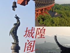 -城隍阁