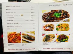 -瑞福园联谊餐室(茂名南路店)