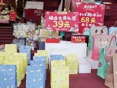 -当当梅溪书院(步步高梅溪新天地店)