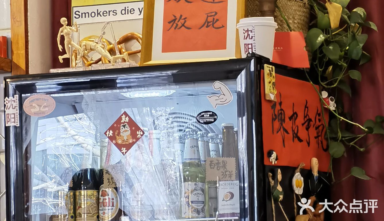 生活气息浓厚的咖啡店