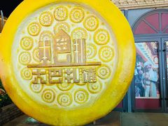 -新疆国际大巴扎