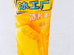 -西安外国语大学-学生食堂(栾树大道店)