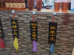 -刘红杏·杏皮水店(月牙泉小镇店)