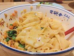 -秦䩊会·陕西biangbiang面(畹町路店)