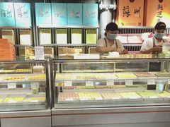 -乾芝斋·苏式糕点·碧螺春茶酥(平江路店)