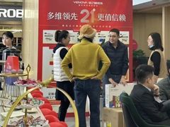 -业之峰装饰•环保家装(青岛店)