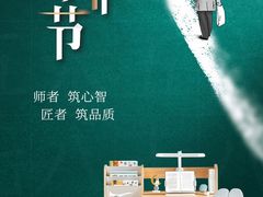 -光明园迪儿童学习桌椅(广州购书中心店)