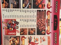 -枪火串烧·东北特色烧烤(罗湖总店)