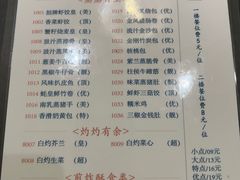 -泮金大塘(北二七路店)