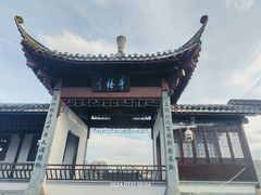 -屯溪老街