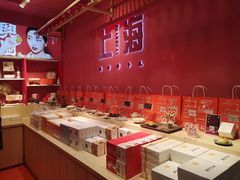 -阮大兴糕团(日月光中心店)