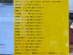 -鲍师傅糕点(江苏路店)
