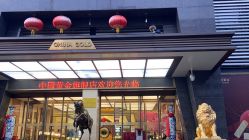 -中国黄金(北京旗舰店)