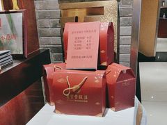 -惠丰堂饭庄·烤鸭·京味菜(翠微路店)