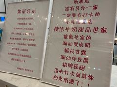 -南澳岛打卡果汁冰公司