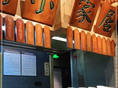 -南京大牌档(青岛万象城店)