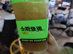 -小柠快跑·手打柠檬茶(万松园店)