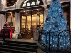 -秘密旅行Bonjour(黑金冠 江南西店)