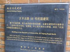 -1912街区