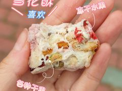 -风车面包