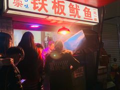 等位区-十里铺铁板鱿鱼