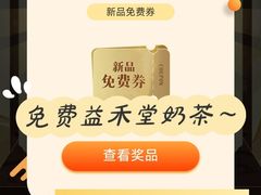 -益禾堂(南坪亿象城店)