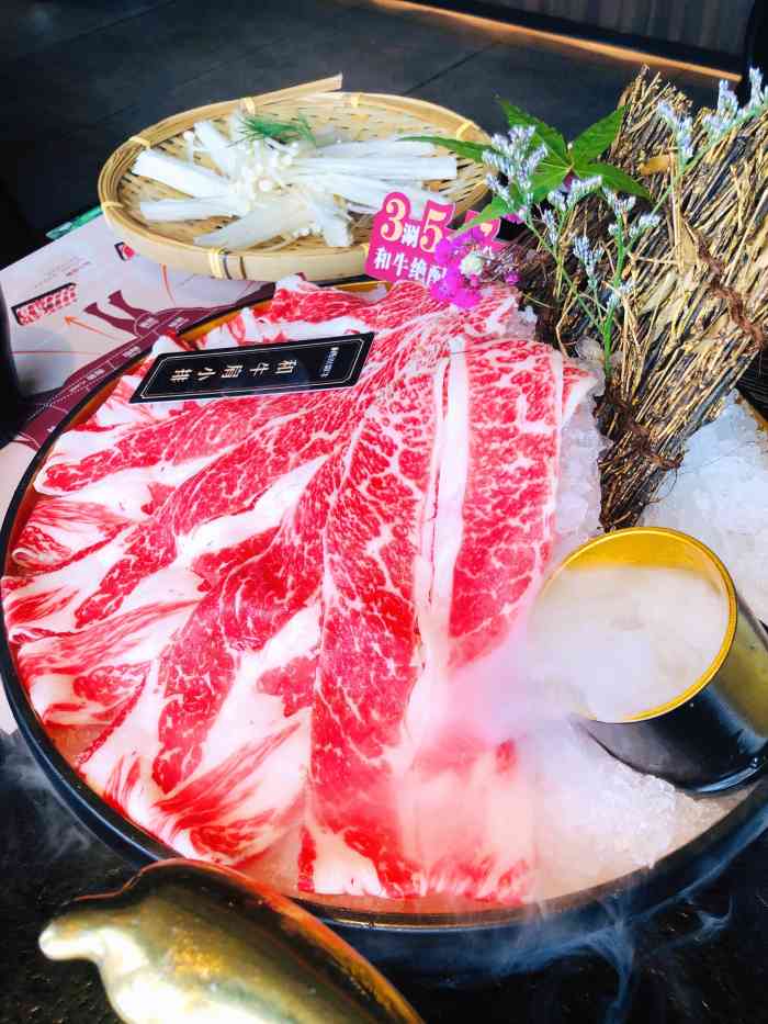 西川霸牛和牛麻辣火锅长宁来福士店