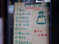 菜单-2326 Coffee Roaster咖啡豆可选店(林肯公园店)