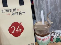 -炖物24章·顺时轻养茶(杭州大厦店)