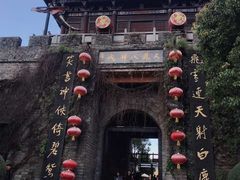 -天龙八部武侠城