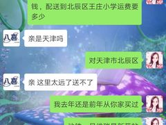 -八喜冰淇淋蛋糕(宁园店)