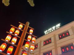 -沙州食驿·非遗小吃夜市
