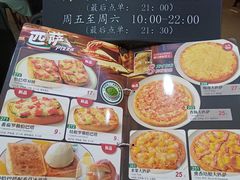 -萨莉亚意式餐厅(河东万达店)